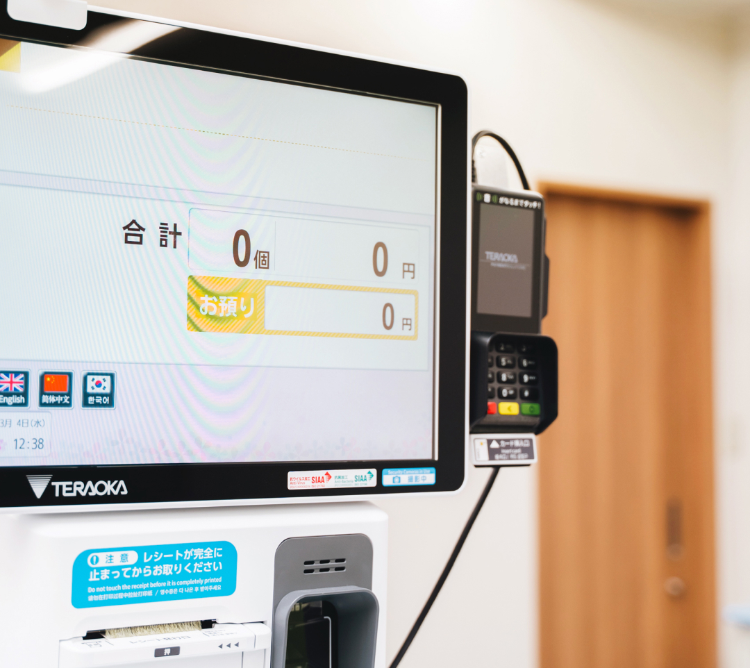 自動精算機（セルフレジ）